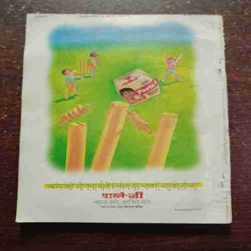 Kadambini (FEBRUARY 1994)