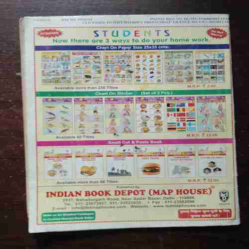 Nandan ( July 2012 )