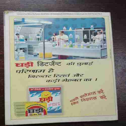 Document 5_15 Saras Salil ( February 2nd , 2007 )