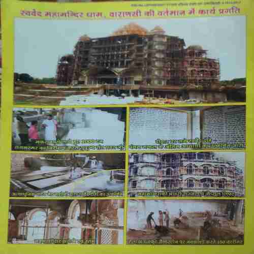 Document 5_15 Vihagam Yog Sandesh ( August 2017 )