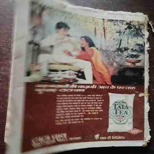 Document 5_150 Nutan Kahaniya ( November 1986 )