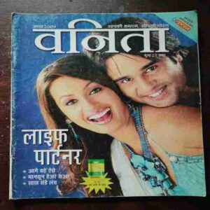 Vanita ( August 2009 )