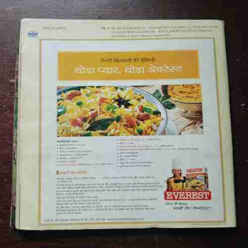 Vanita ( August 2009 )