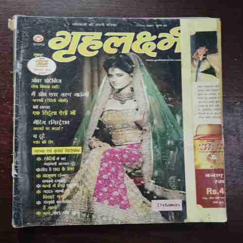 Grihlakshmi ( December 2007 )