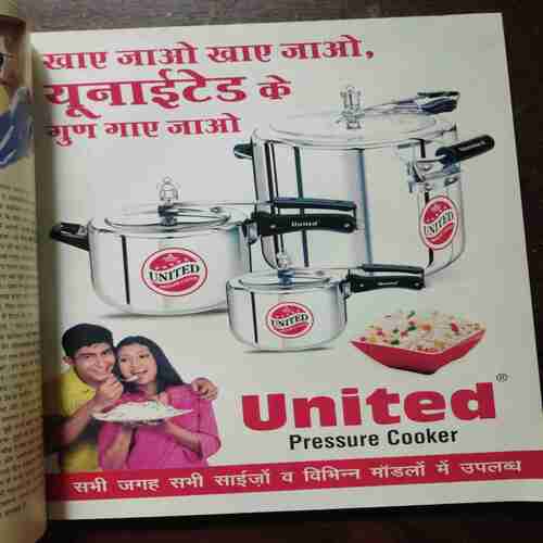 Vanita ( December 2014 )