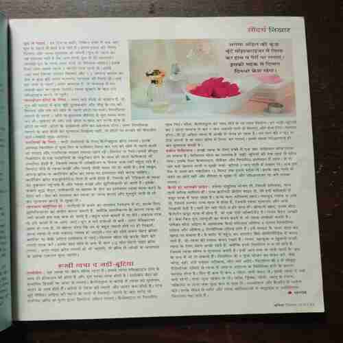 Document 5_164 Vanita ( December 2010 )