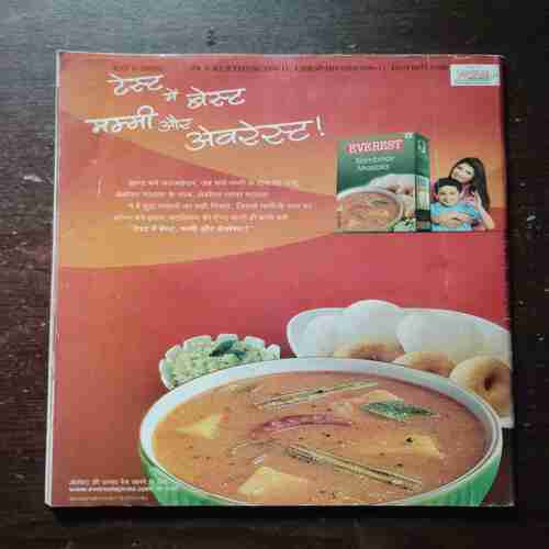 Document 5_165 Vanita ( December 2010 )