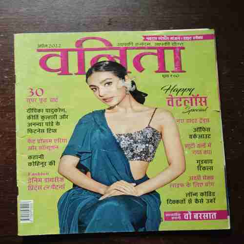 Document 5_166 Vanita ( April 2022 )