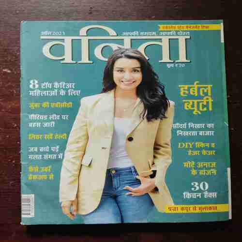 Vanita ( April 2023 )