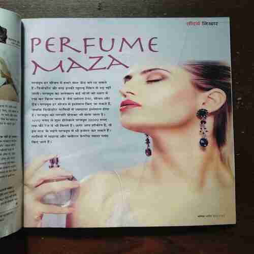 Vanita ( April 2023 )