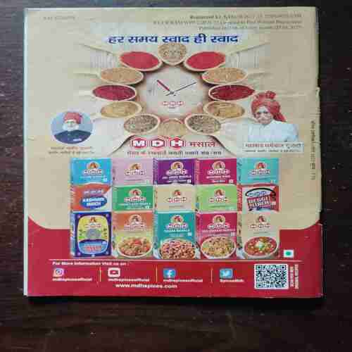 Vanita ( April 2023 )