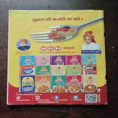 Document 5_174 Vanita ( September 2023 )