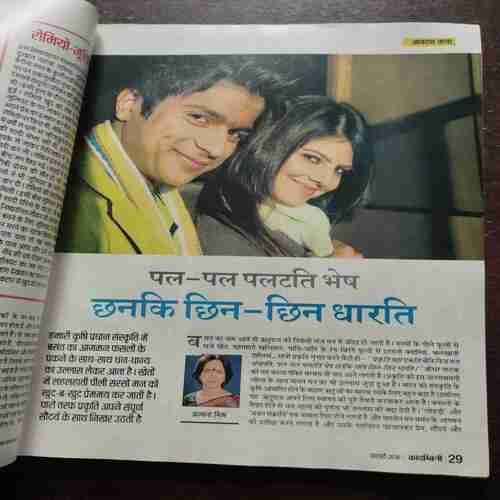 Kadambini (February 2016)