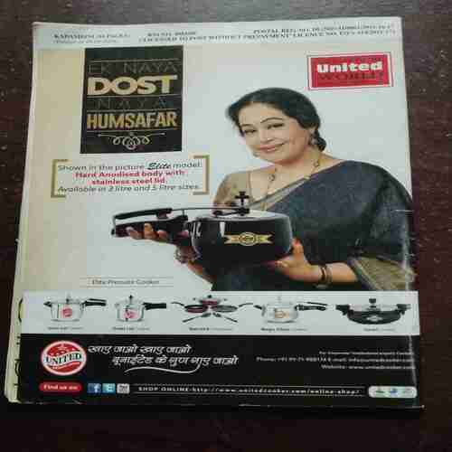 Kadambini (May 2016)