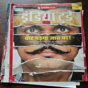 India Today ( 1 May , 2019 )