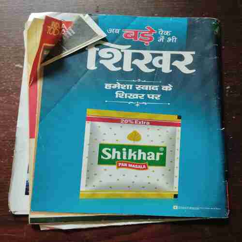 India Today ( 1 May , 2019 )