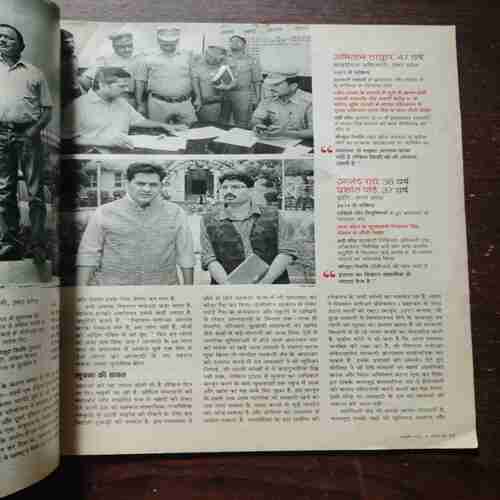 India Today ( 7 October , 2015 )