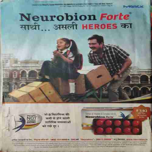 Saras Salil ( 2nd February 2017 )