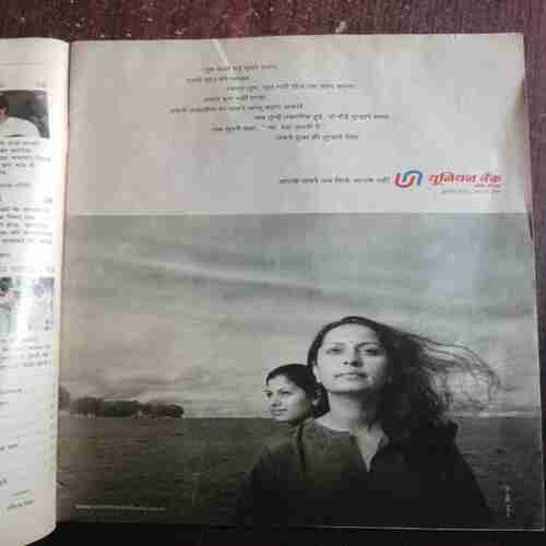 India Today ( 5 November , 2008 )