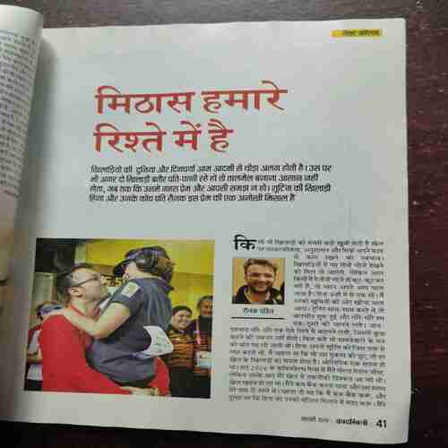 Kadambini (February 2019)