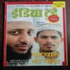 India Today ( 22 October , 2008 )