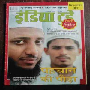 India Today ( 22 October , 2008 )