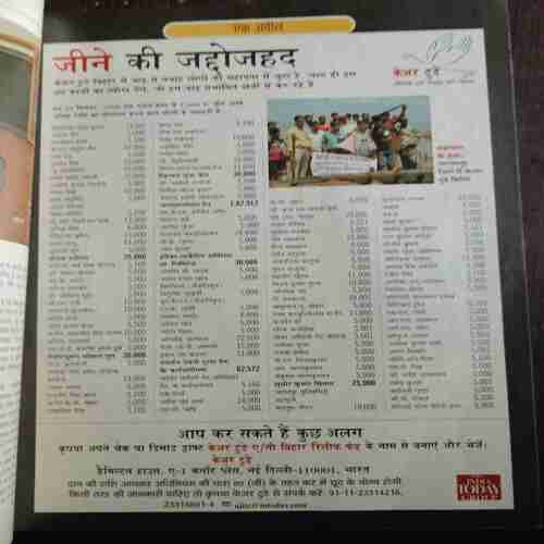 India Today ( 22 October , 2008 )