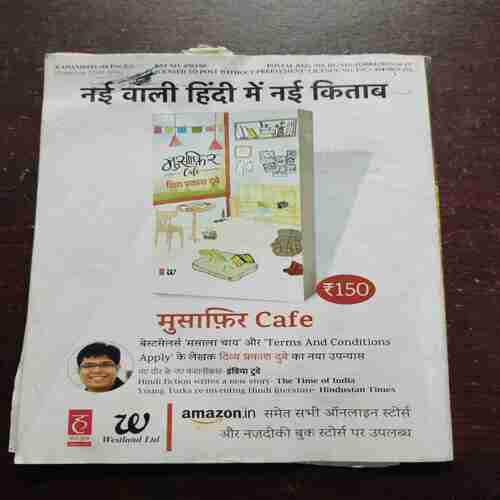 Kadambini (October 2016)