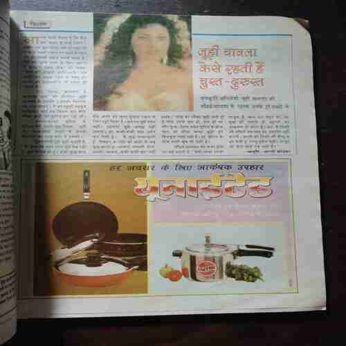 Document 5_215 Manorama ( June 30 , 1998 )
