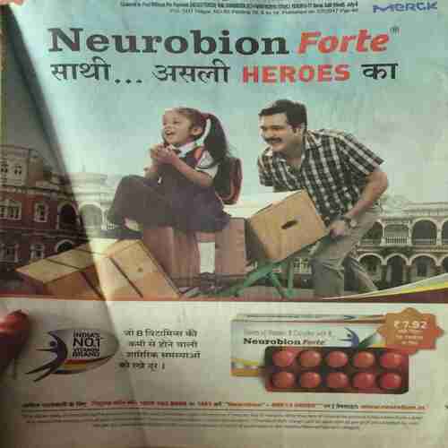 Document 5_24 Saras Salil ( 2nd July 2017 )