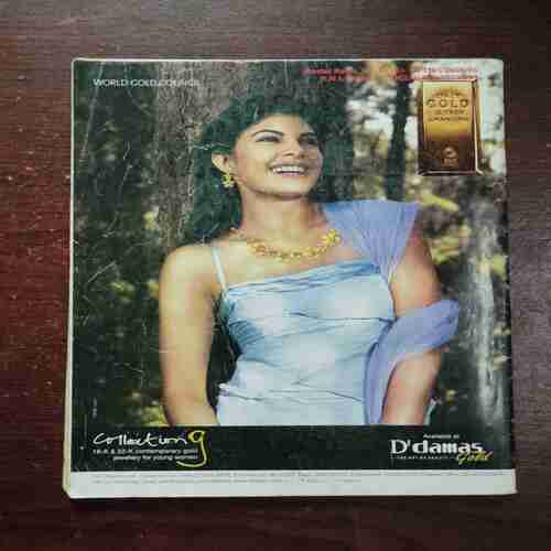 Grihlakshmi ( August 2008 )