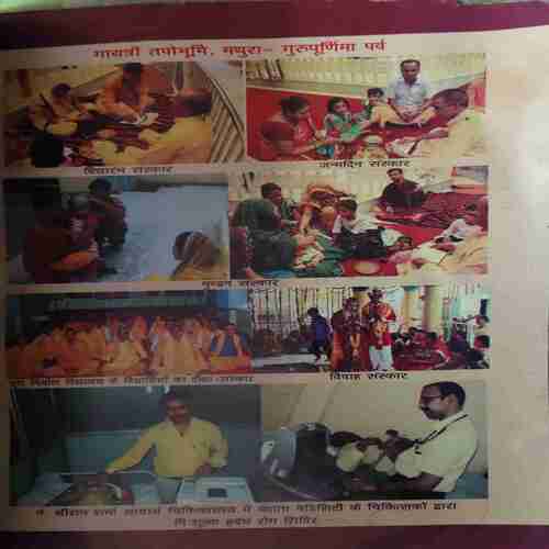 Yug Nirman Yojna ( August 2014 )