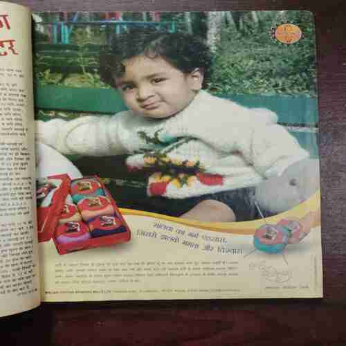 Grihshobha ( November , 2004 )