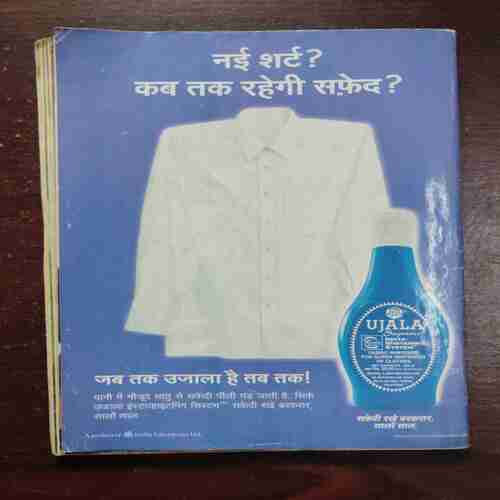 Grihshobha ( November , 2004 )