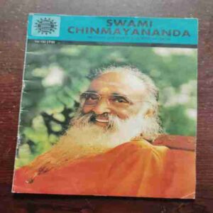 SWAMI CHINMAYANANDA