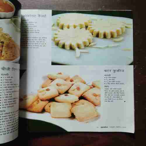 Grihshobha ( October 2nd , 2023 )