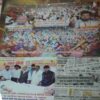Document 5_51 Vihagam Yog Sandesh ( November 2013 )