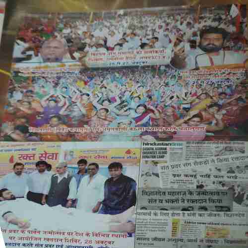 Document 5_51 Vihagam Yog Sandesh ( November 2013 )