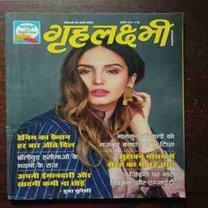 Grihalakshmi ( July 2021 )