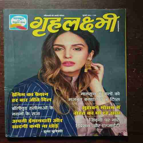 Grihalakshmi ( July 2021 )