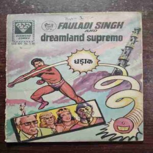 FAULADI SINGH AND DREAMLAND SUPREMO (Rs.3.50)