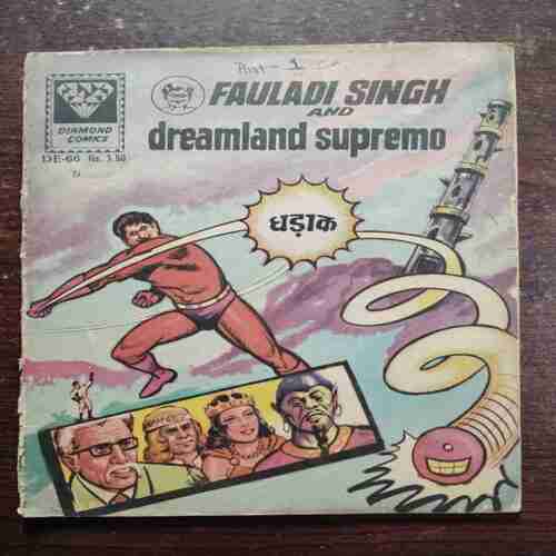 FAULADI SINGH AND DREAMLAND SUPREMO (Rs.3.50)