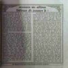 Document 5_65 Yug Nirman Yojna ( May 2005 )