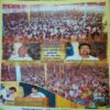 Vihagam Yog Sandesh ( April 2016 )