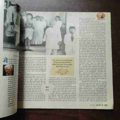 Kadambini ( May , 2014 )