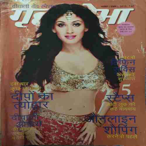 Grihshobha ( 1st November 2018 )