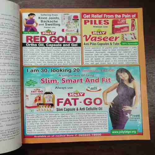 Womansera ( April 2nd , 2012 )