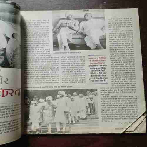 Kadambini ( December , 2014 )