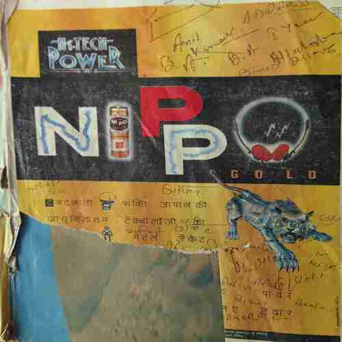 Grihshobha ( February 1994 ) ( Damaged book ( cut on all pagesof the book )