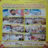 Document 5_9 Vihagam Yog Sandesh ( May 2017 )